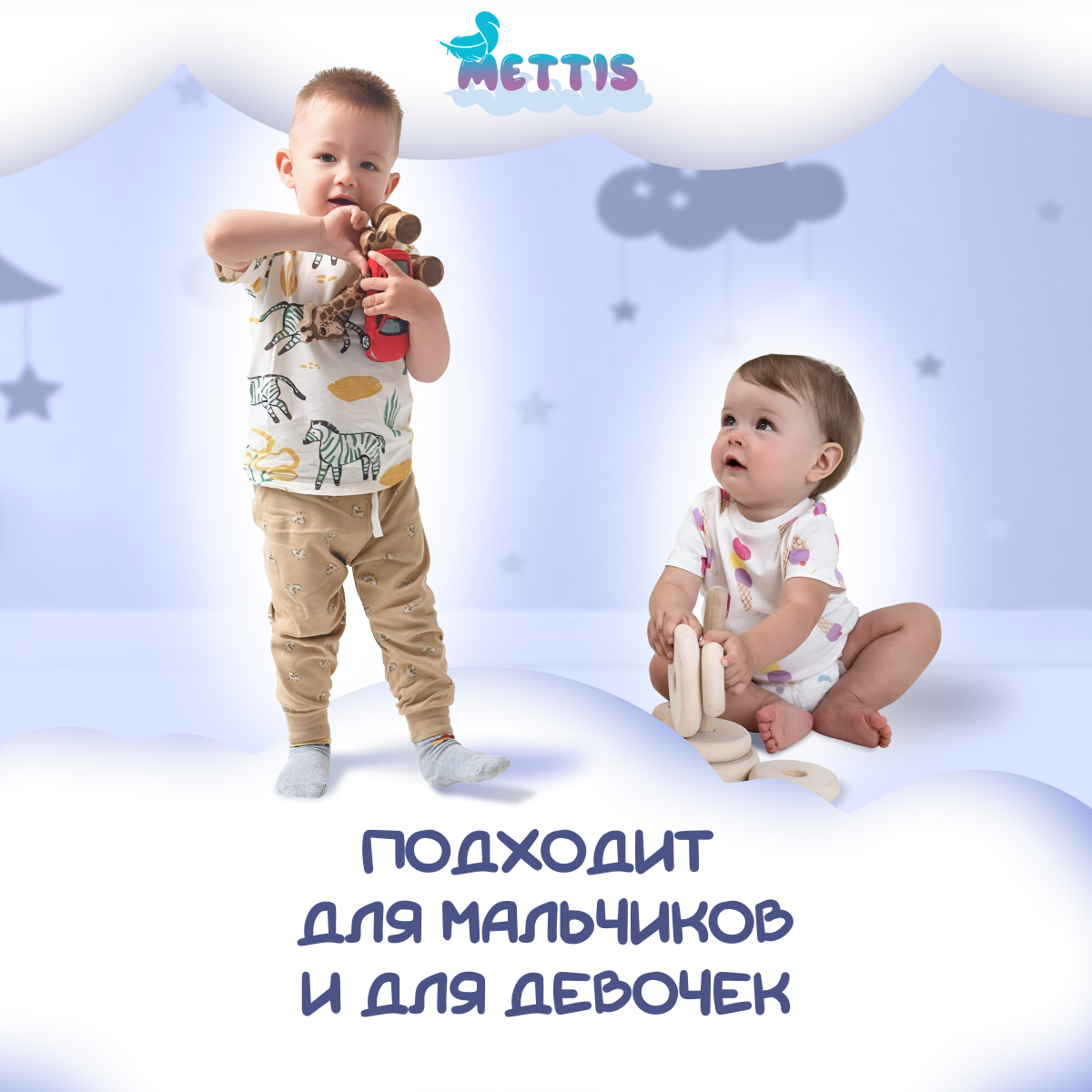 Трусики METTIS XL (13-17 кг) 48 шт. - фото 7