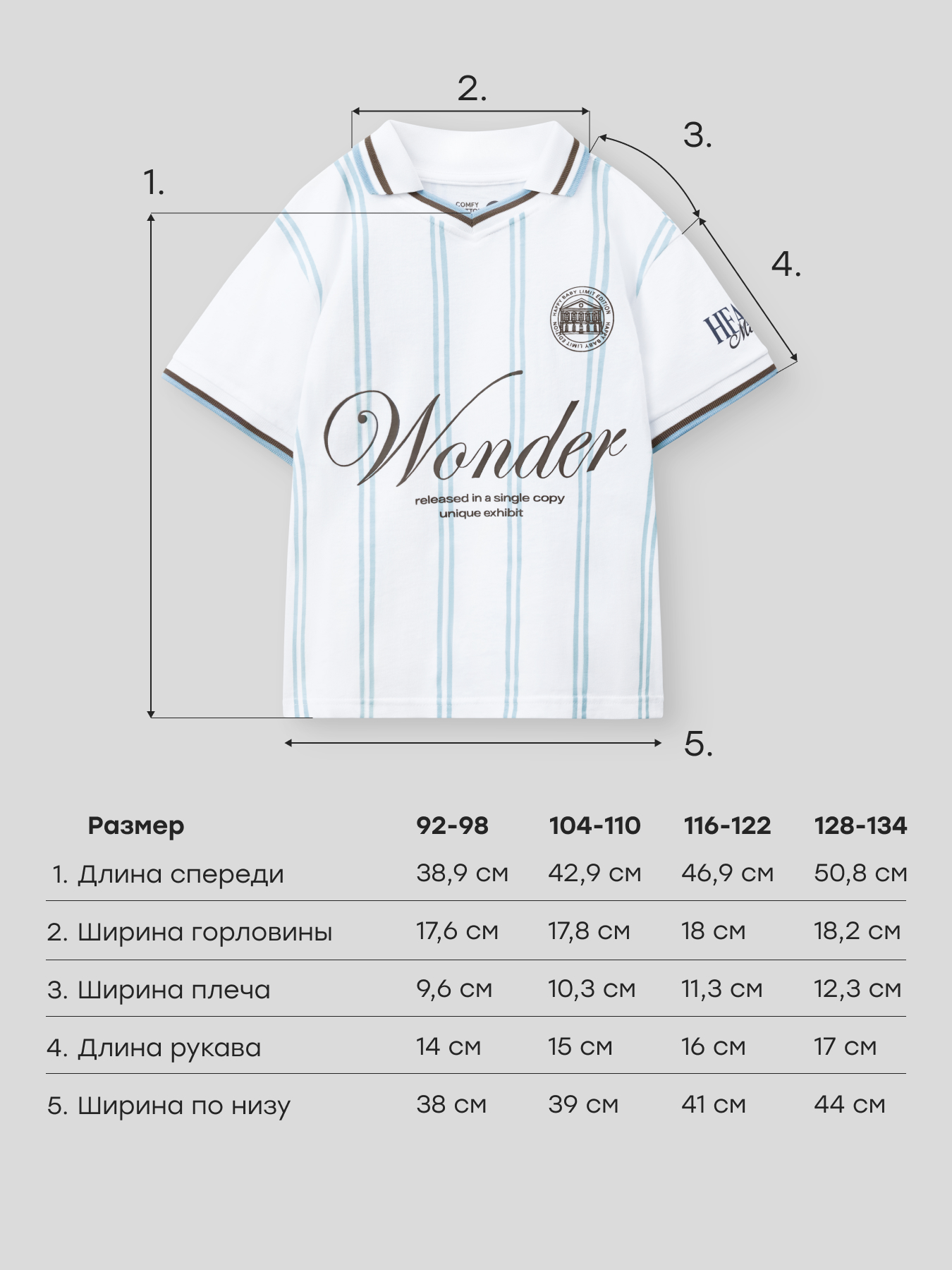 Футболка-поло Happy Baby 88297_white (stripes) - фото 5