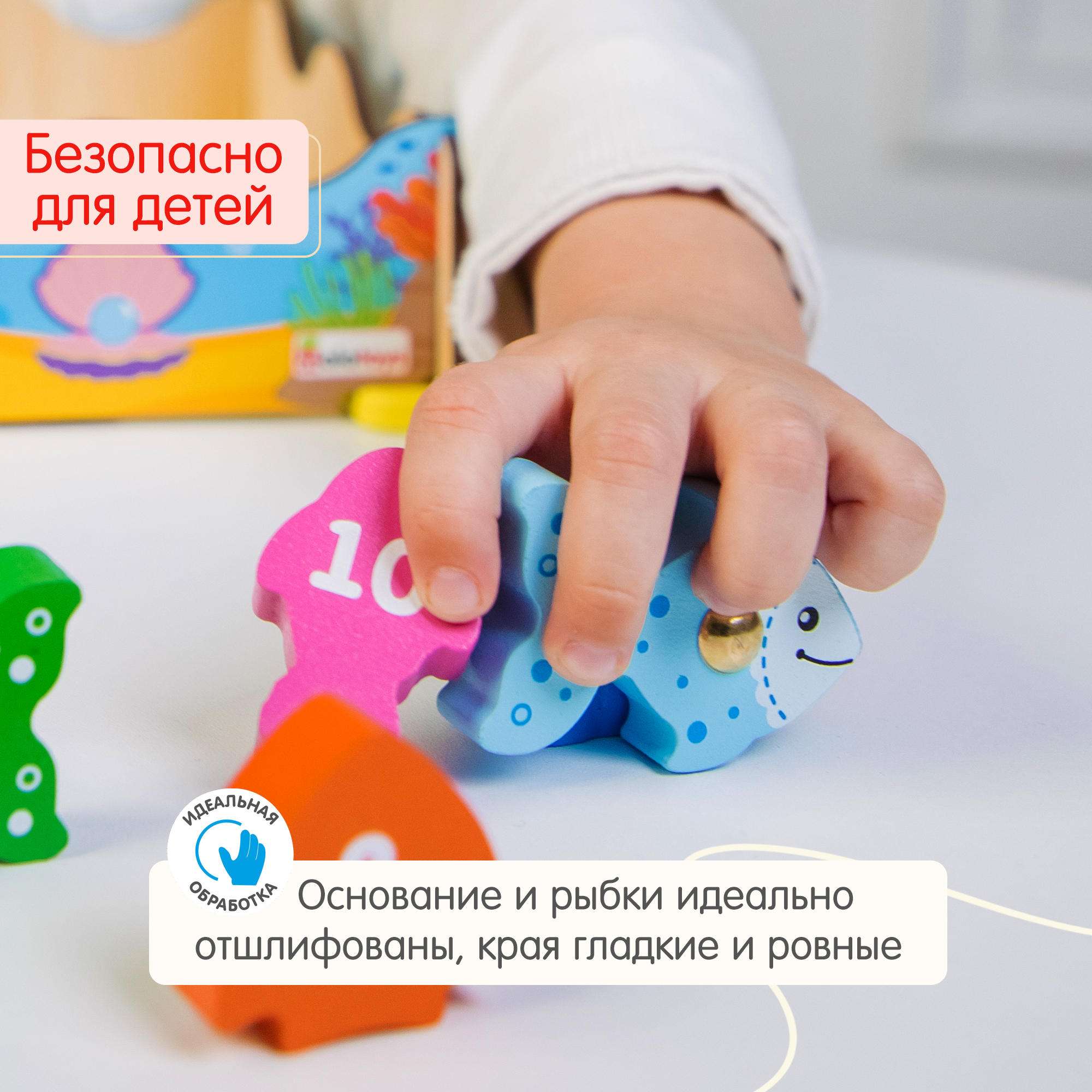 Игрушка Alatoys рыбалка - фото 8