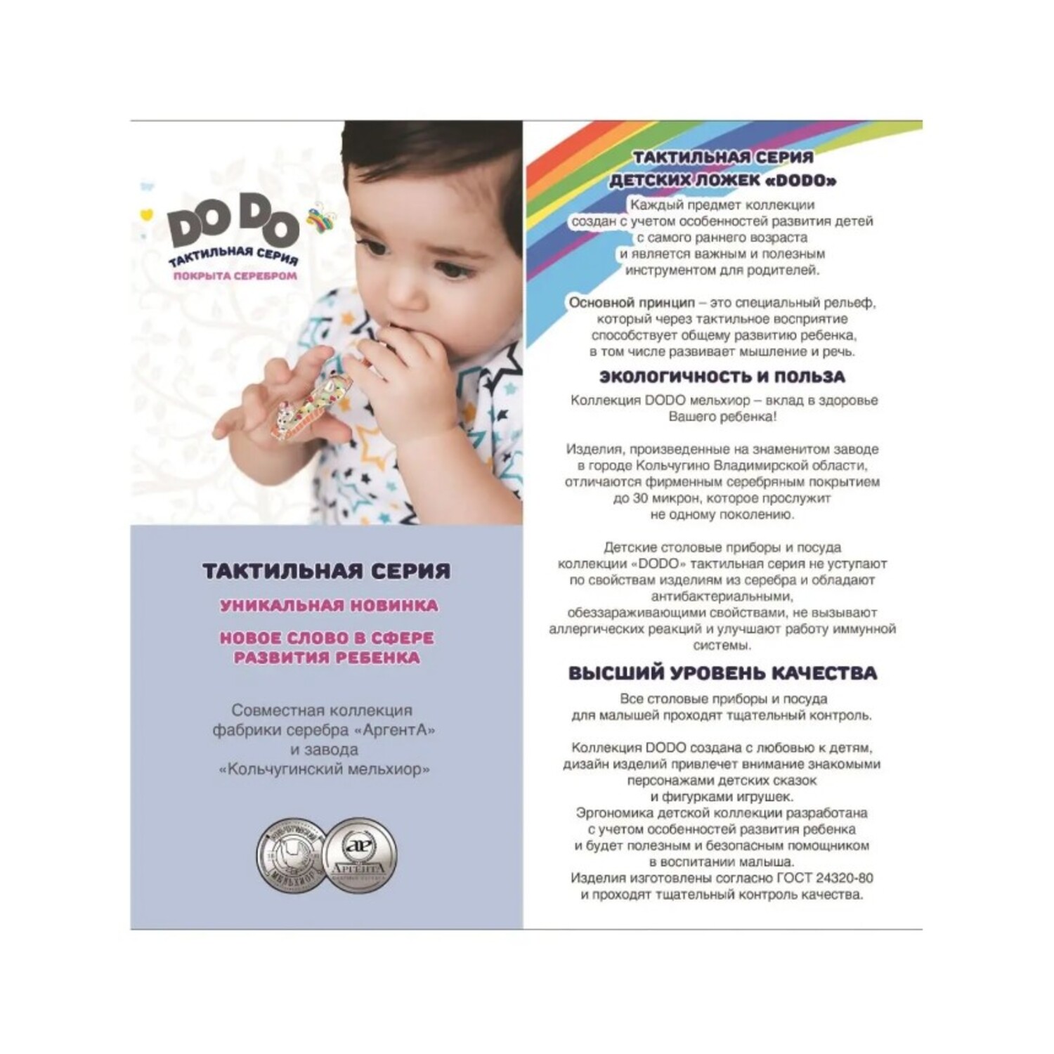 Набор посуды Кольчугинский мельхиор - фото 11