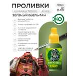 Акриловая краска для сборных моделей Jim Scale Проливка Лист Эльфа Elf Leaf (бывш. зеленая (Biel Tan Green)) 18мл