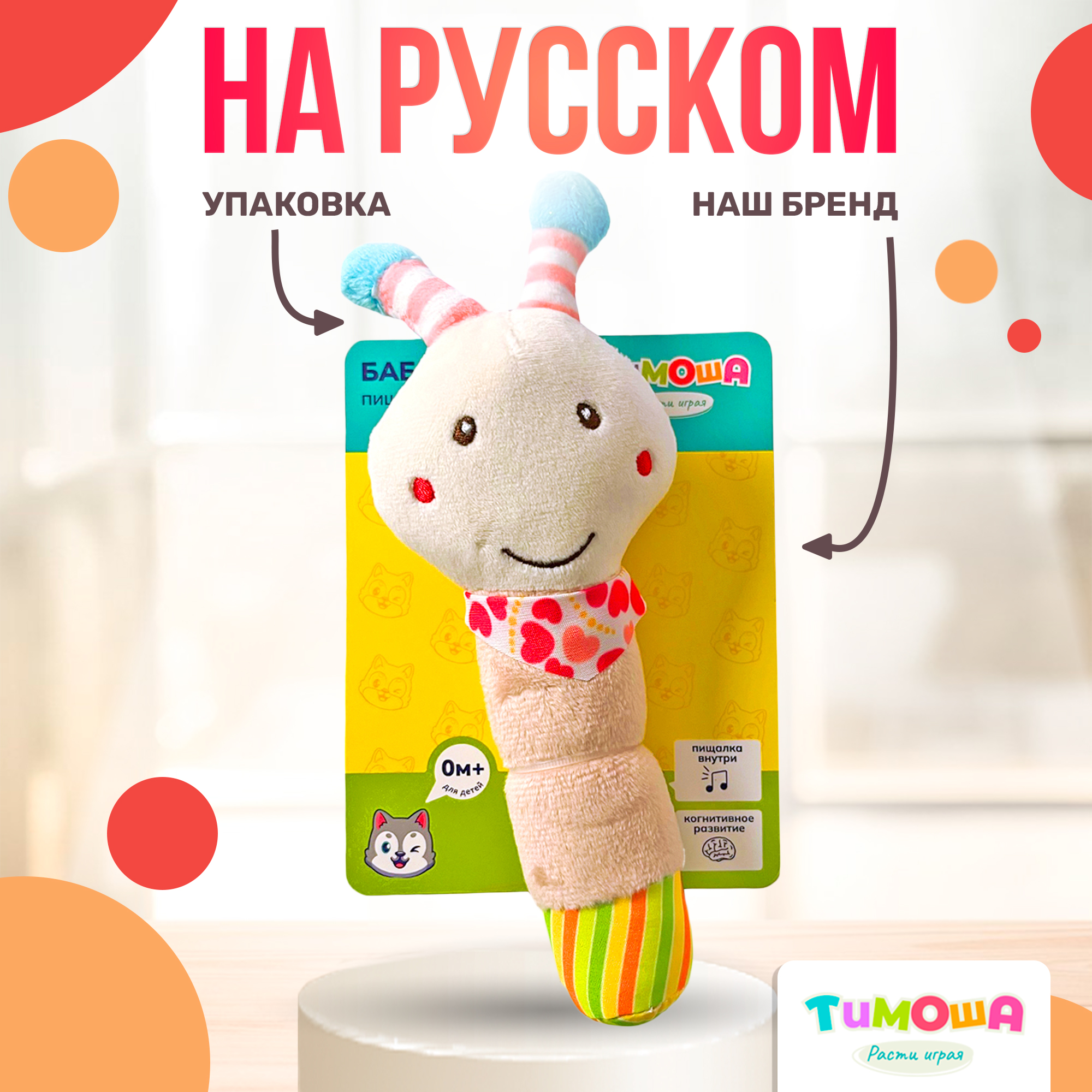 Игрушка SHARKTOYS погремушка - фото 6