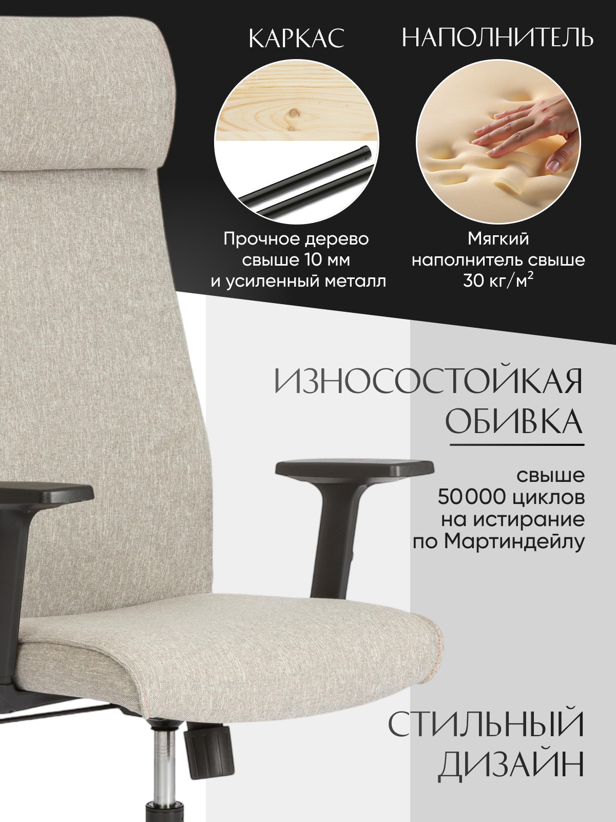 Компьютерное кресло TETCHAIR PRAGMATIC PLT серо-бежевый - фото 3