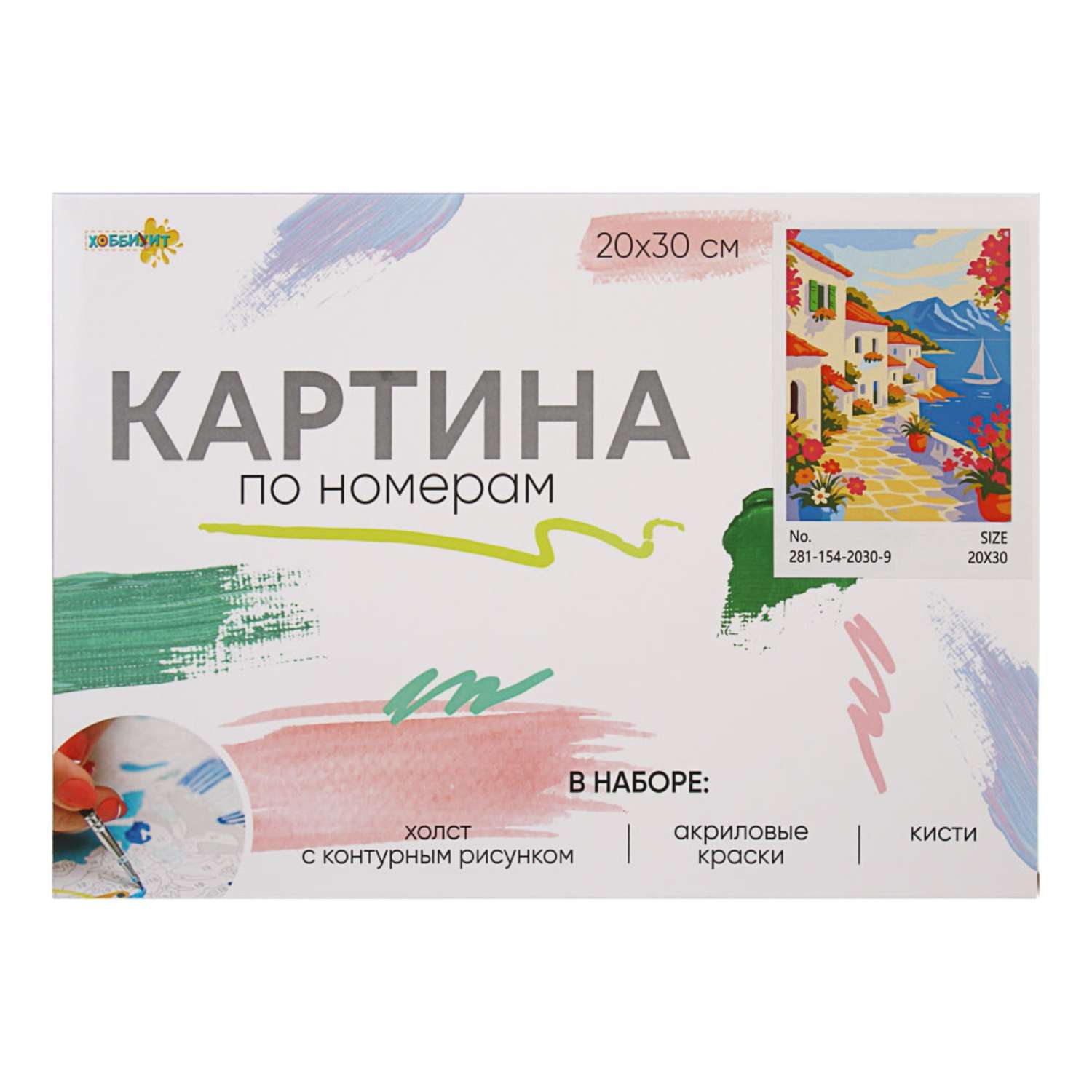 Картина по номерам 20*30см в ассортименте - фото 4