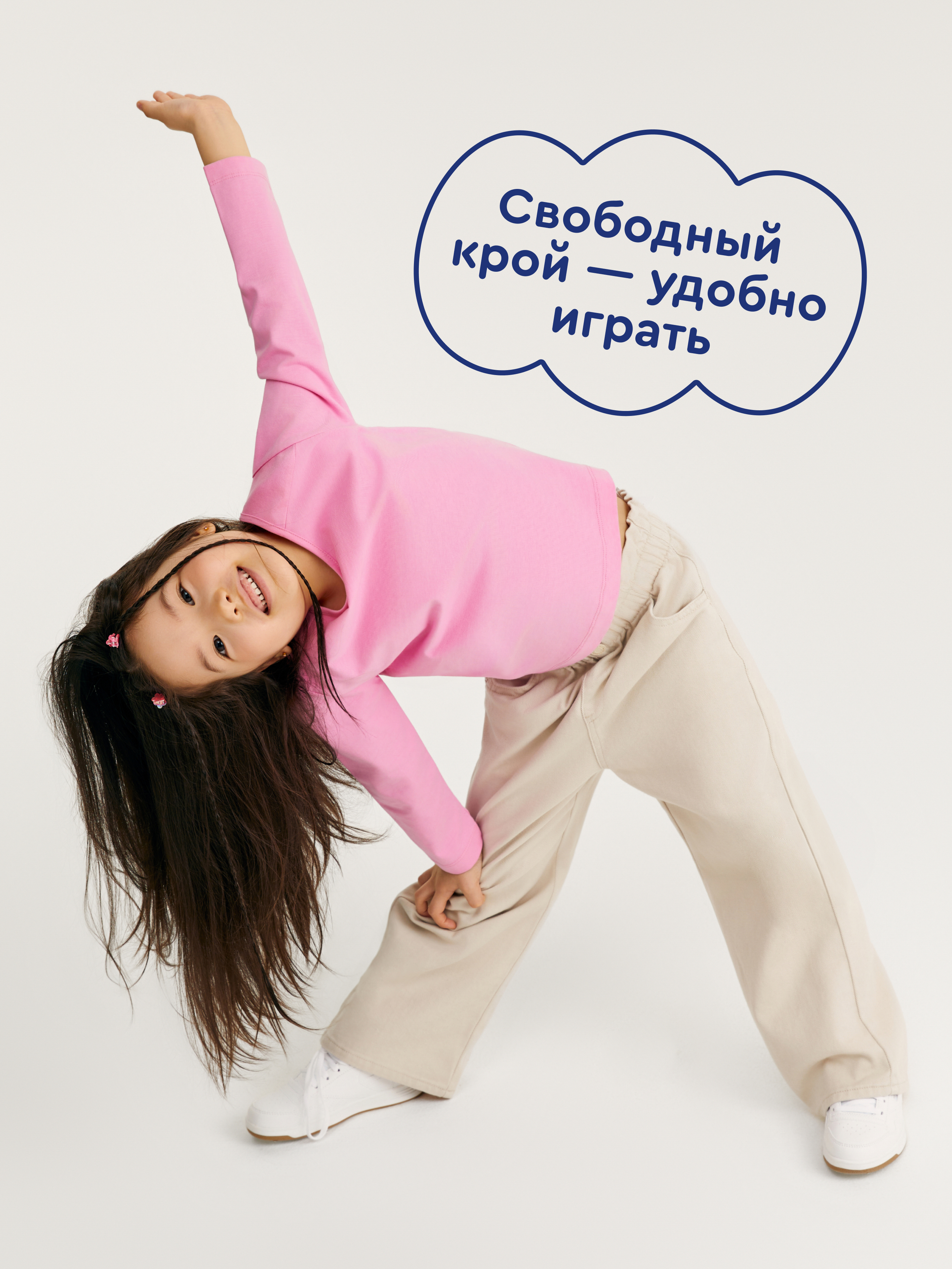 Лонгслив Junion 904176.TSLS0004-Crimson-2 - фото 2