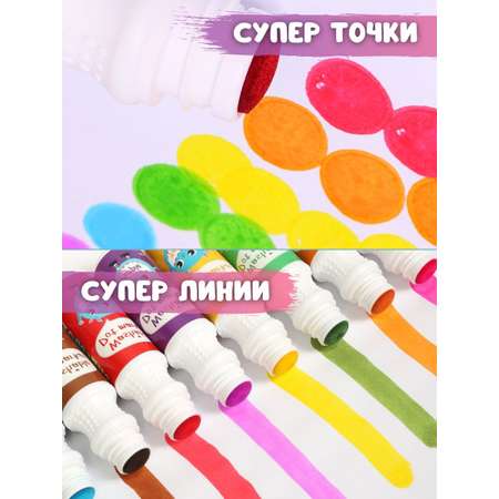Маркеры ShopTour 8 цв.