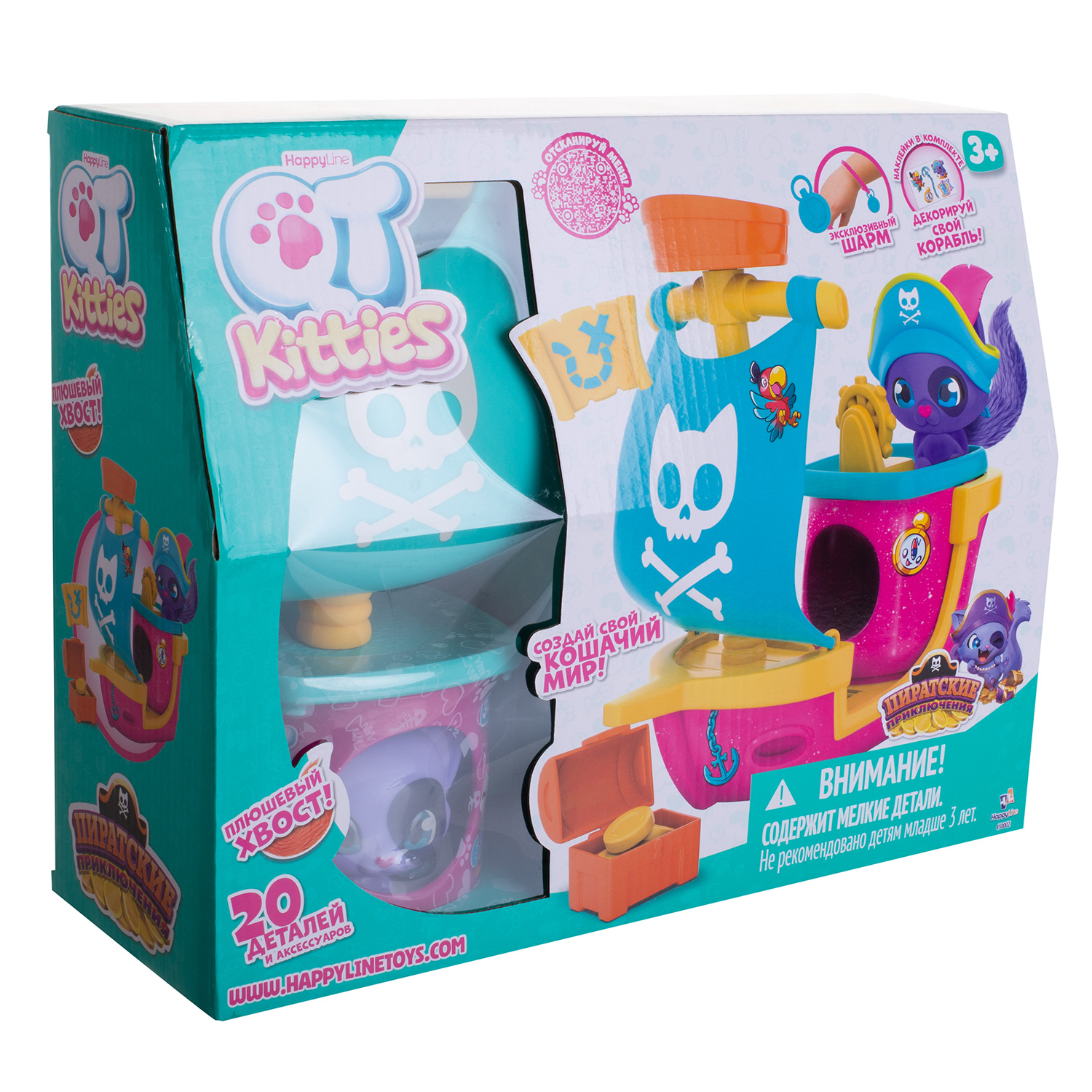 Игровой набор QT Kitties Милые котята - фото 1