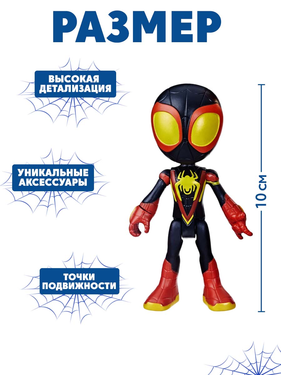 Фигурка Hasbro - фото 3