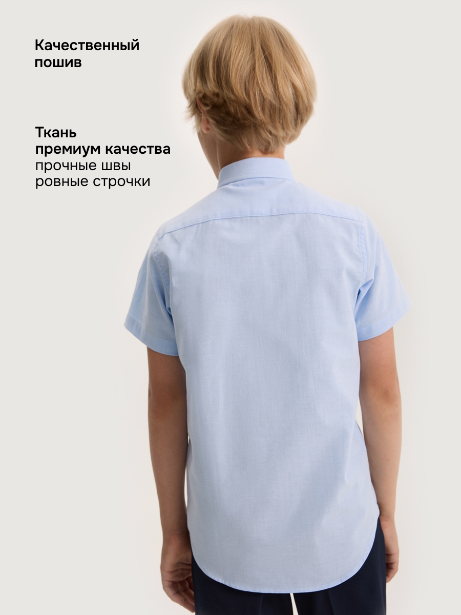 Рубашка NIKASTYLE 4ш21525 голубой - фото 4