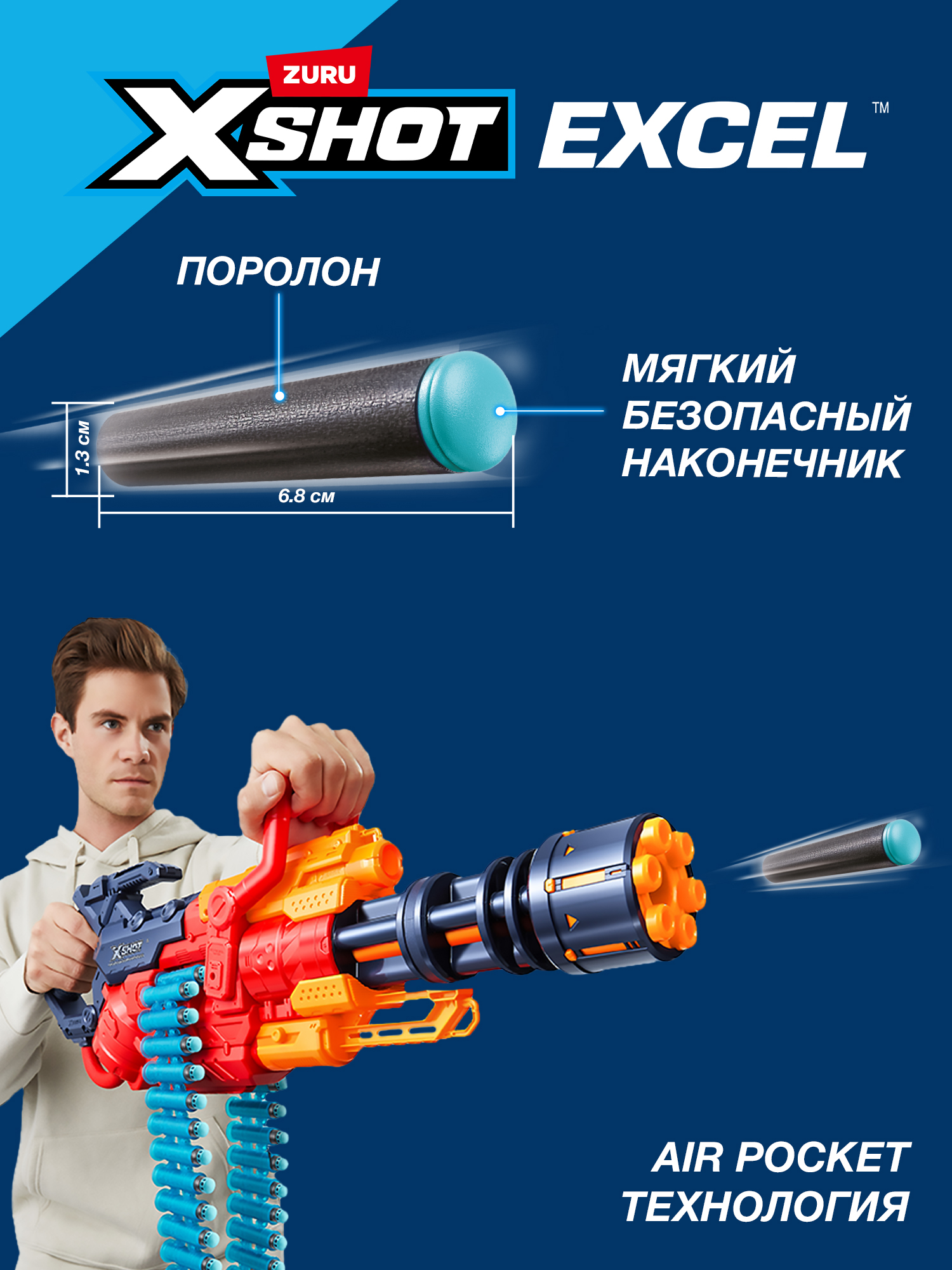 Бластер Zuru XSHOT - фото 5