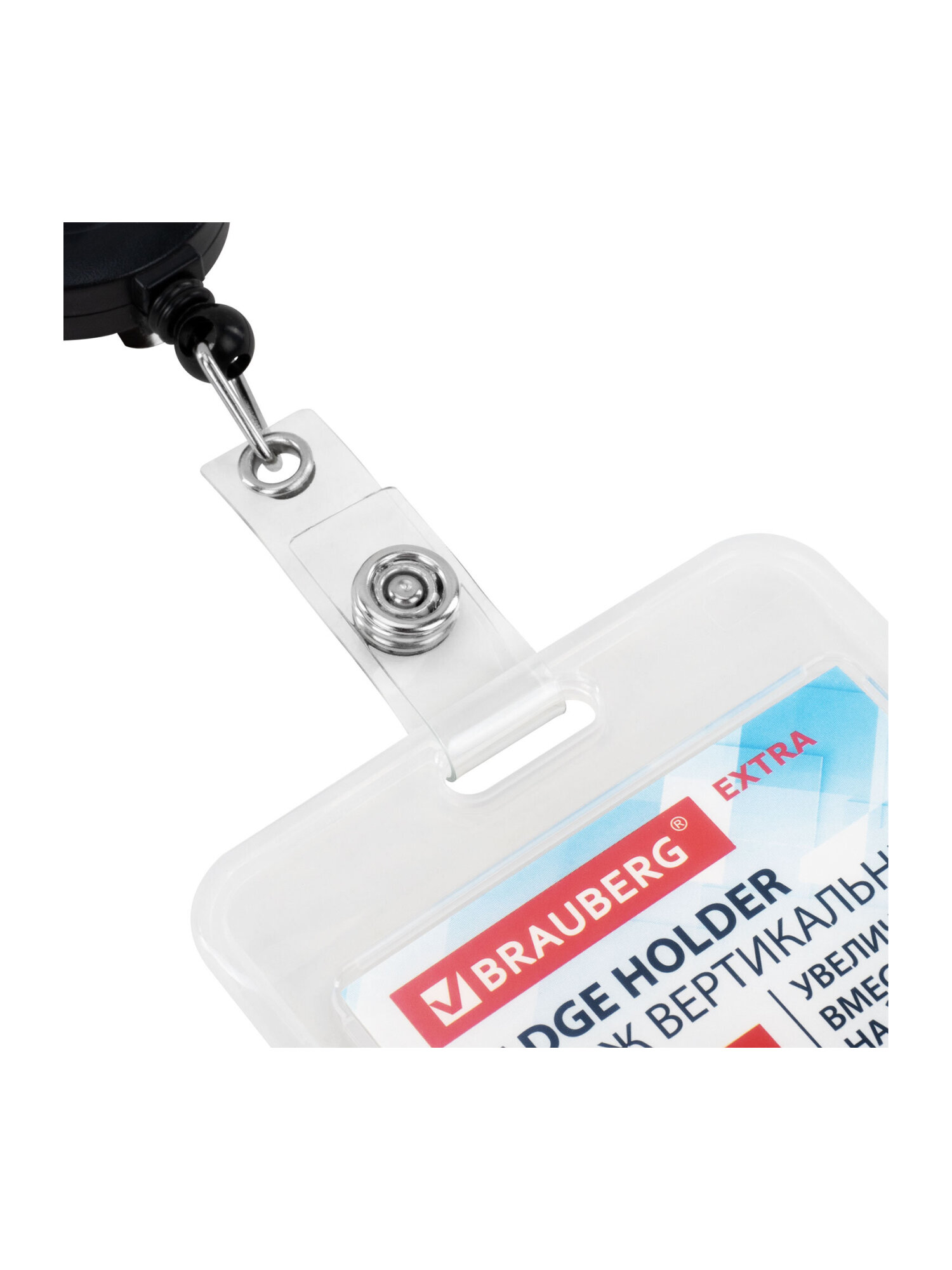 Бейдж Brauberg - фото 13