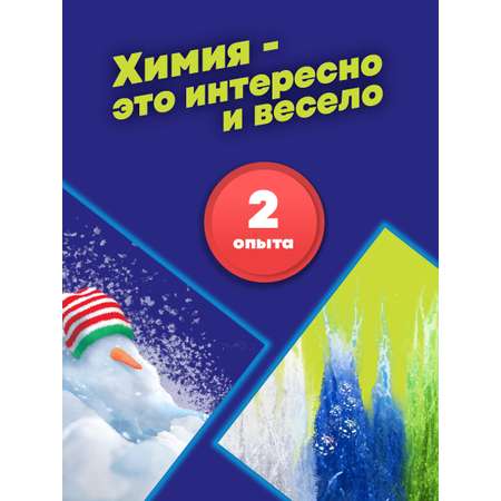 Набор для опытов ON TIME