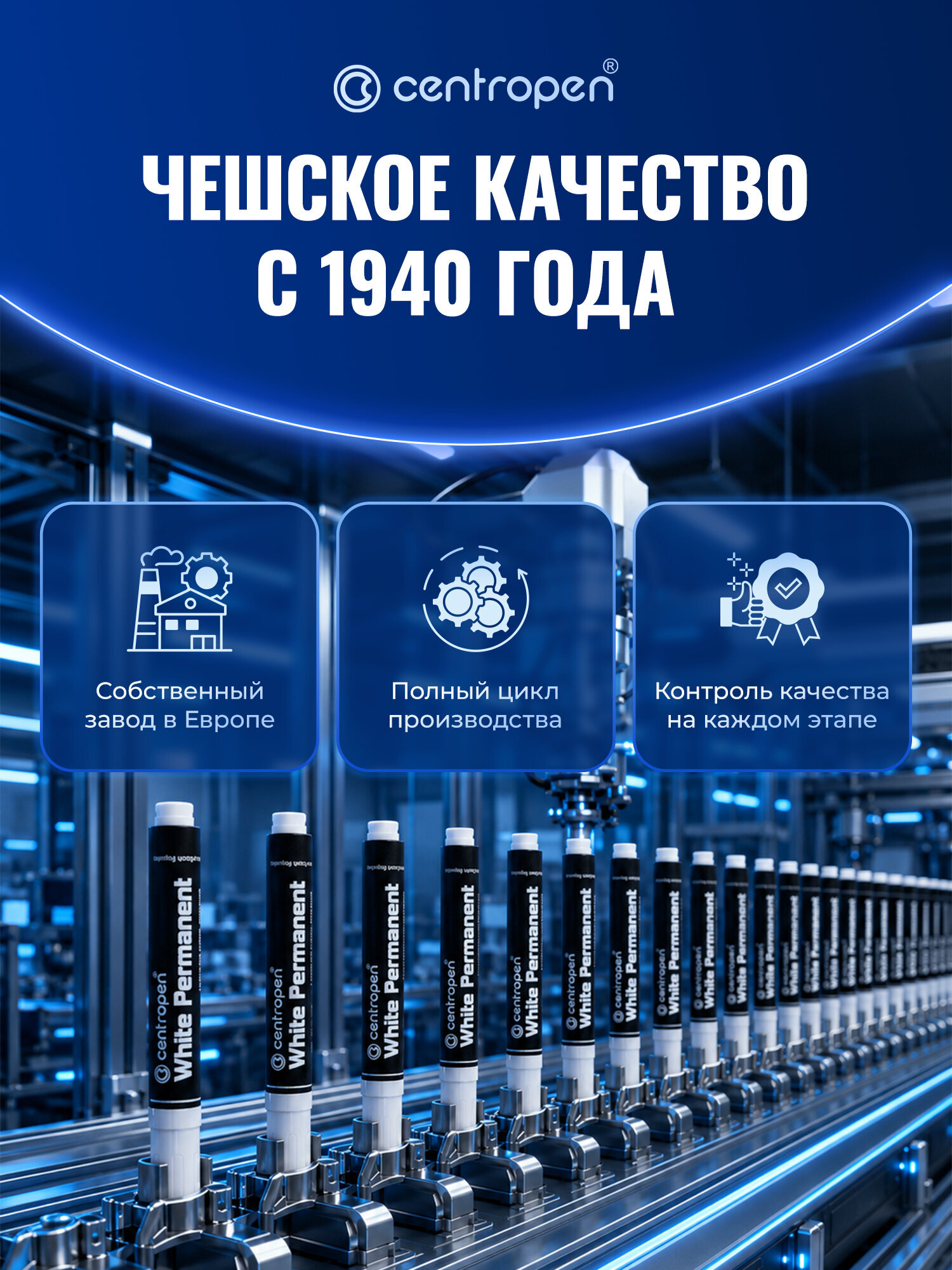Маркеры Centropen - фото 9