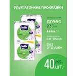 Прокладки ультратонкие BELLA Perfecta Ultra Green 20 шт х 2 упаковки