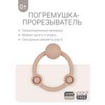Игрушка edda погремушка