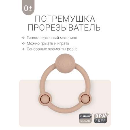 Игрушка edda погремушка