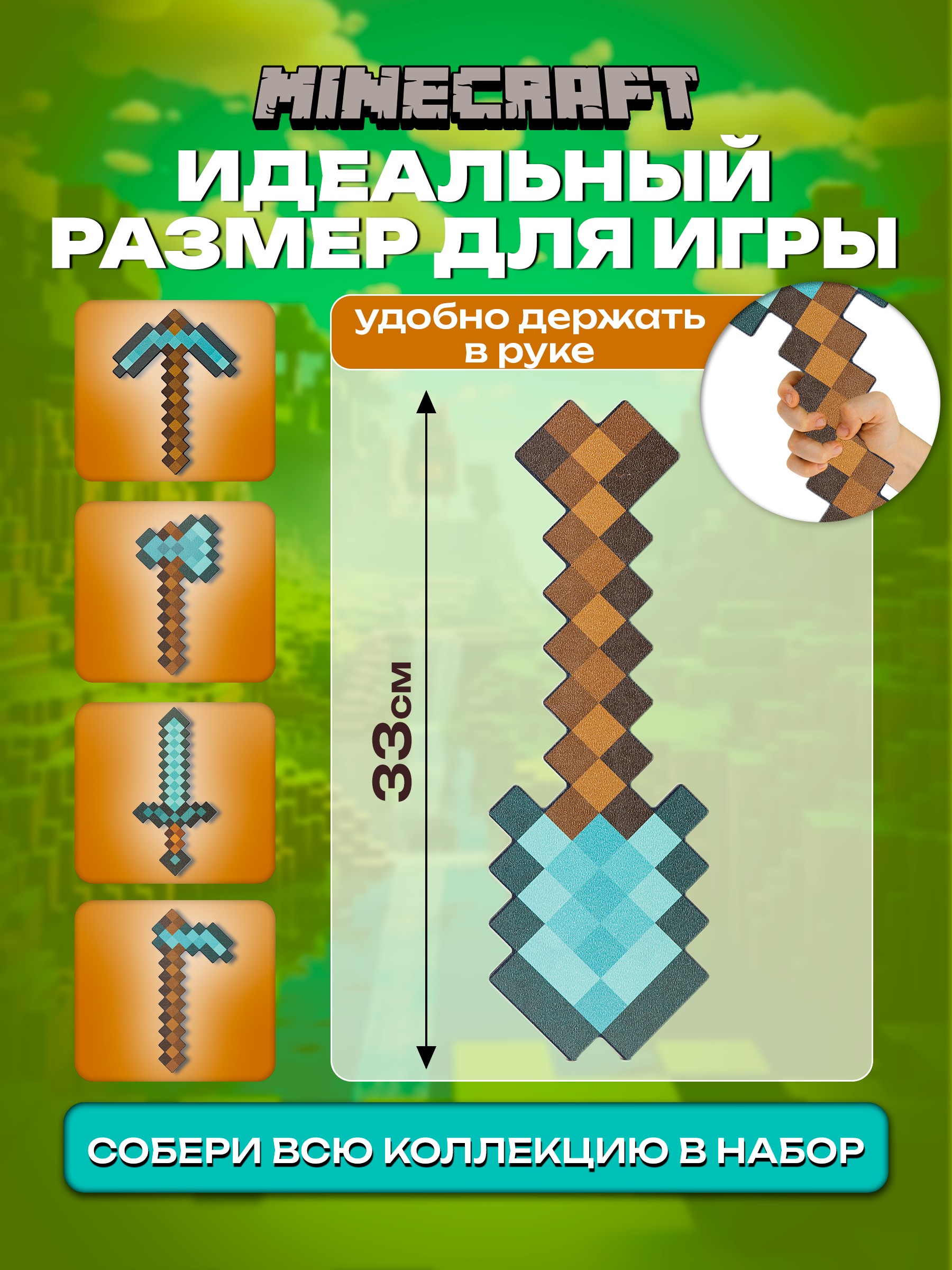 Амуниция Fanzo Store Алмазная лопата - фото 4