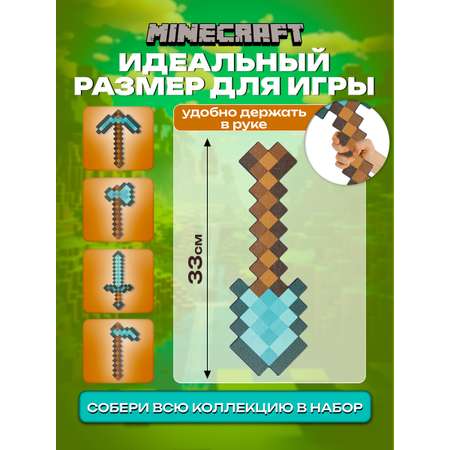 Амуниция Fanzo Store Алмазная лопата