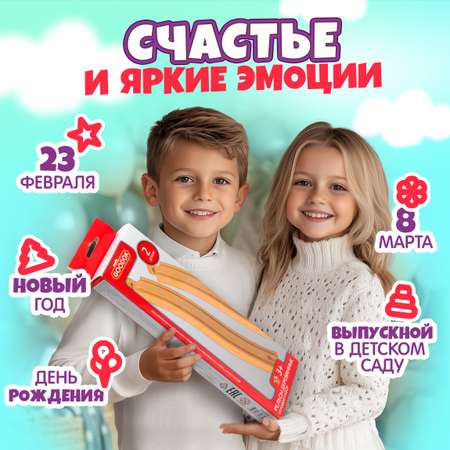 Дополнительные элементы 1TOY