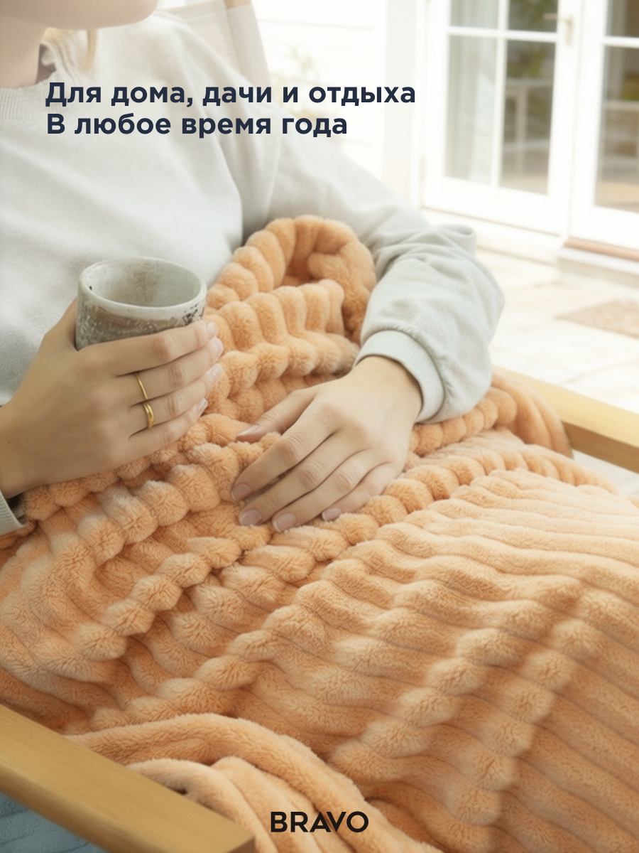 Покрывало Happy Family Волна велсофт 180 x 220 см - фото 5