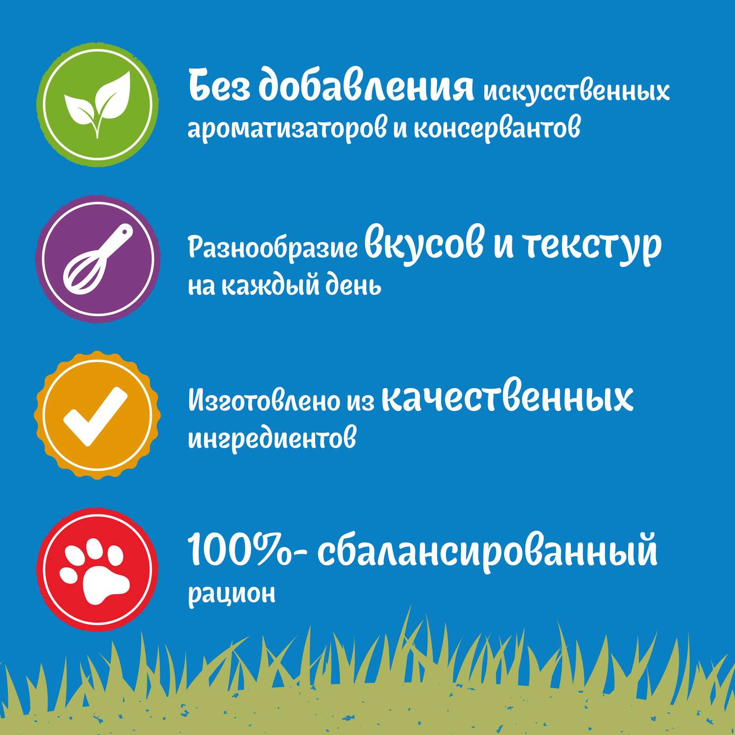 Корм для кошек Felix 75г для взрослых с лососем в соусе - фото 3