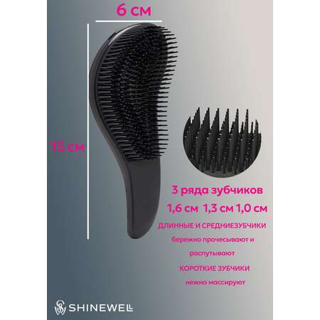 Массажка SHINEWELL