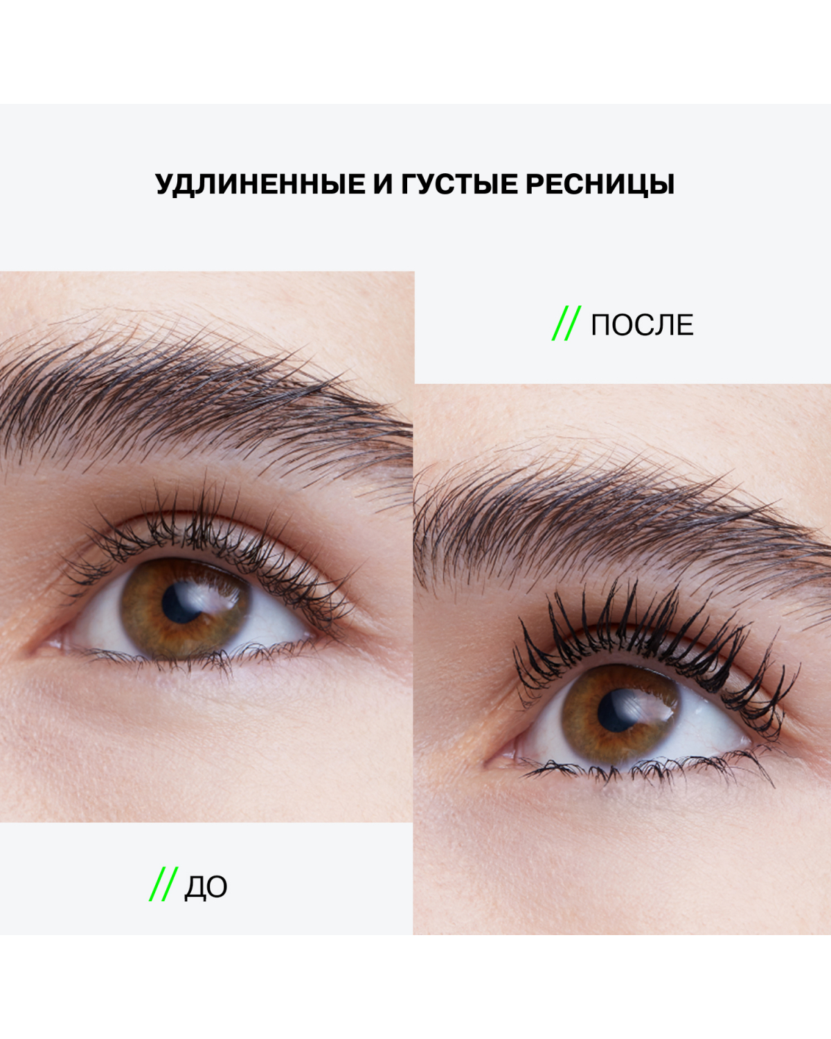 Тушь для ресниц Influence Beauty Lash Singularity с силиконовой щеточкой удлиняющая черная 13 мл - фото 7