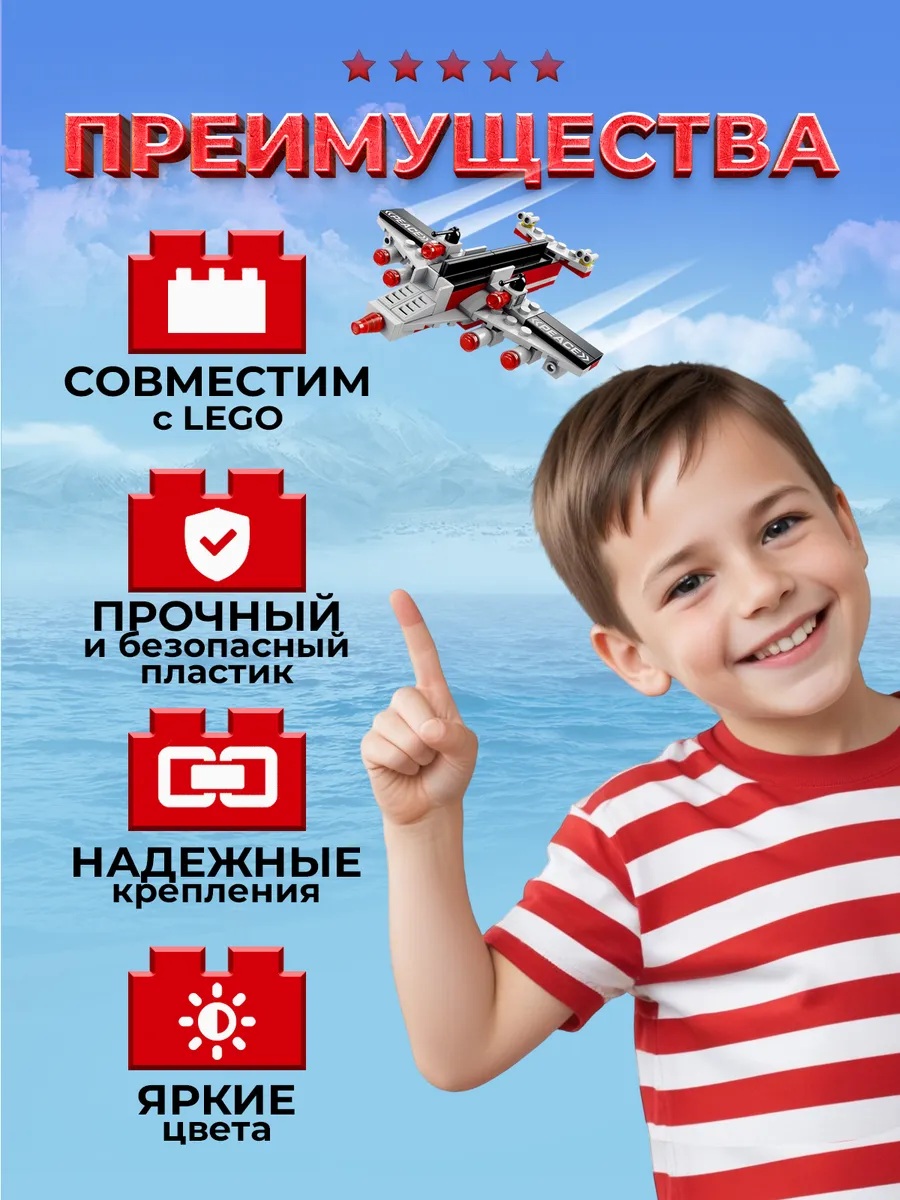 Конструктор LEGO Блочный 651 дет. - фото 9