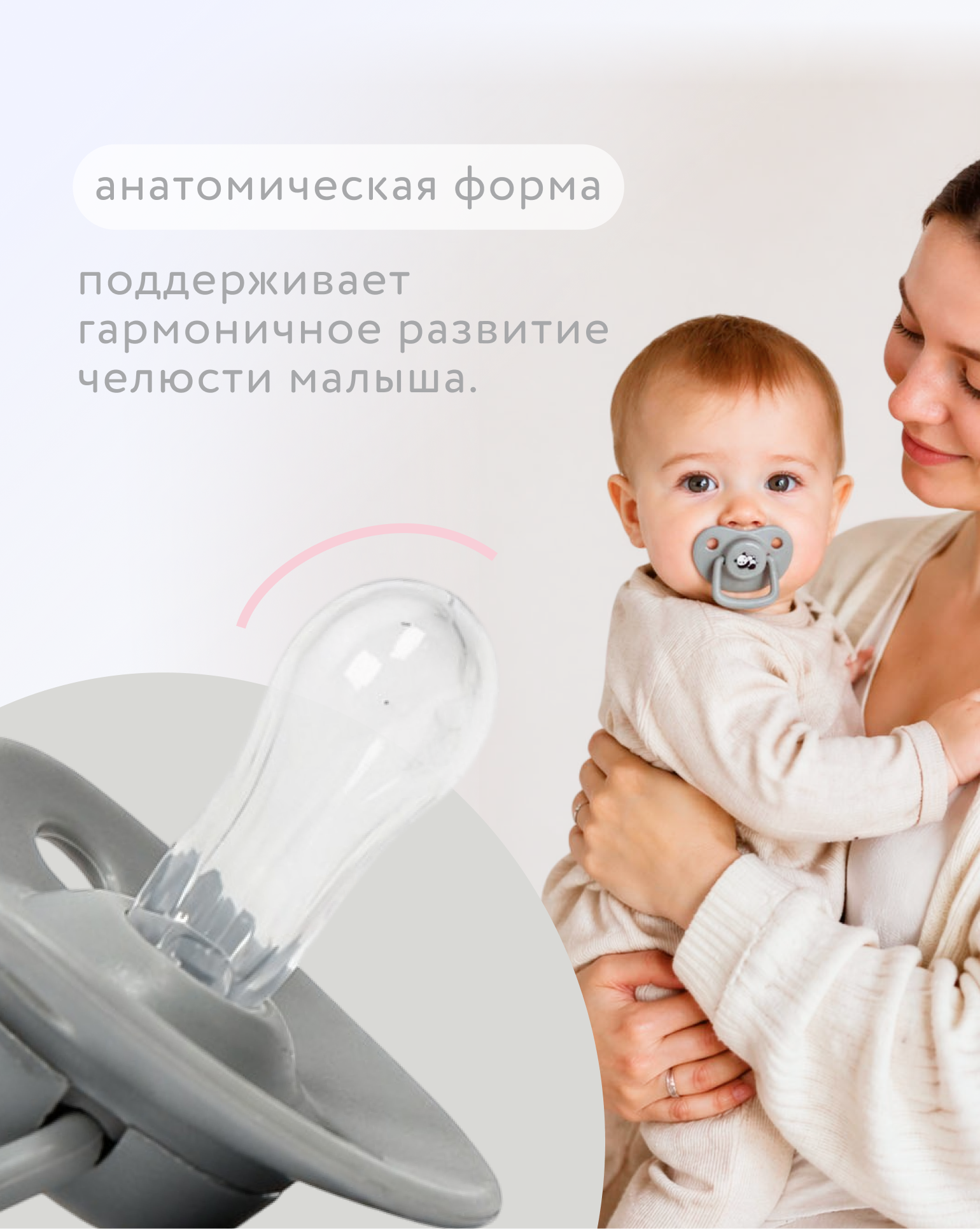 Пустышка BabyGo силикон классическая от 0 мес. 2 шт. - фото 2