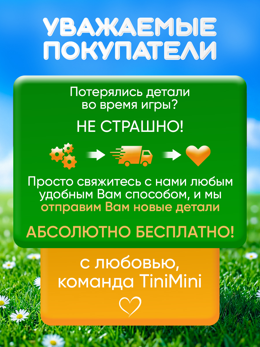 Игрушка tinimini бизиборд - фото 7