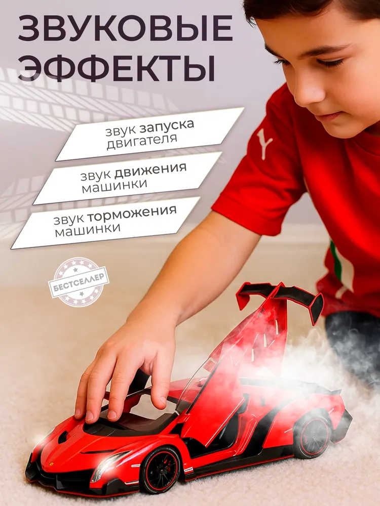 Автомобиль Бестселлер Lamborghini 1:24 02.00.0263.02 - фото 8