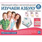 Настольная игра Школа будущего