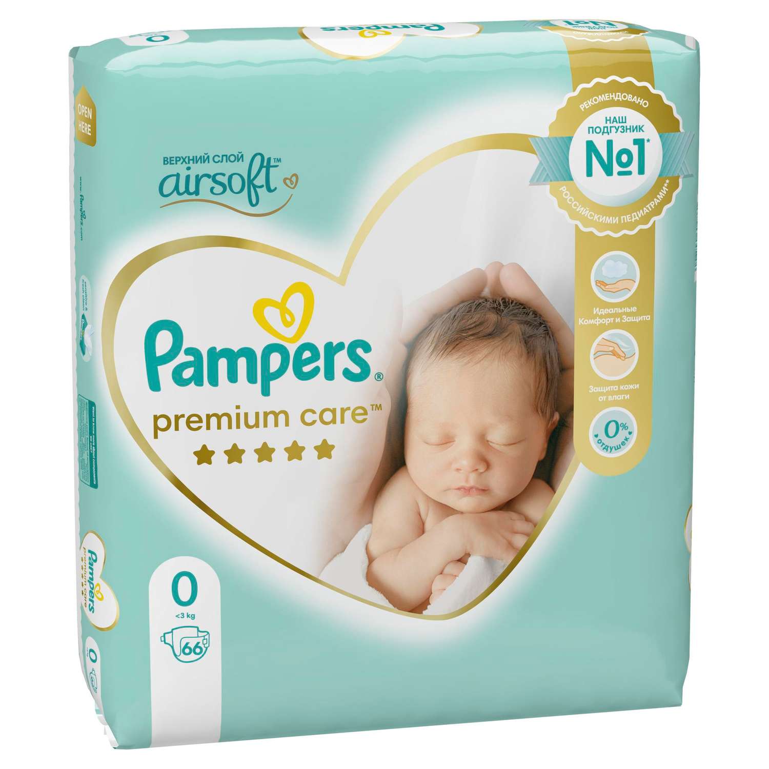 Подгузники Pampers Premium Care 0 (1,5-2,5 кг) 66 шт. - фото 8