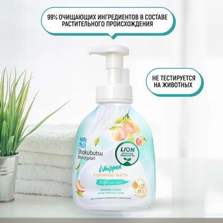 Гель-пена LION Shokubutsu 450 мл
