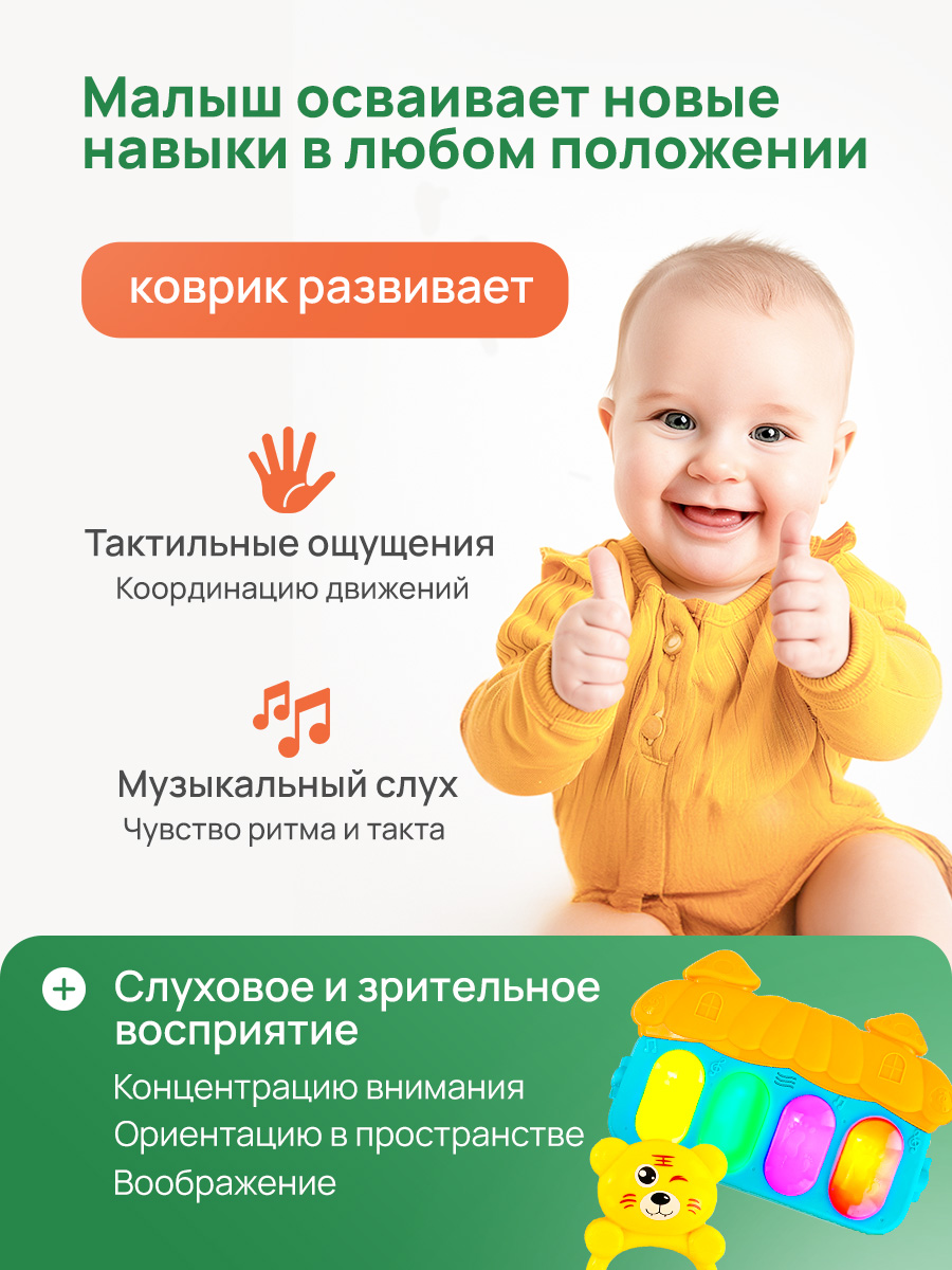 Коврик Рыжий кот с дугами Красный - фото 5