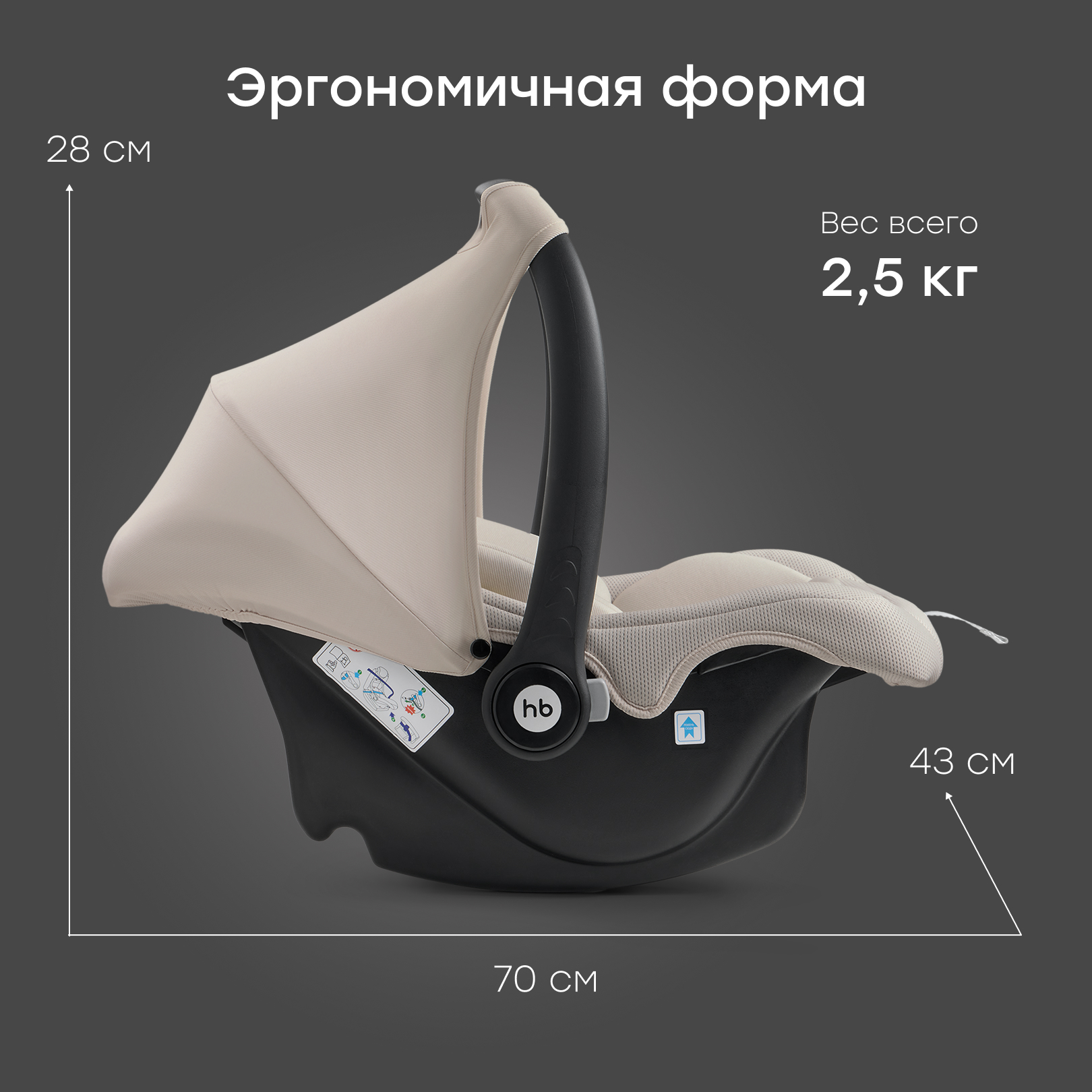 Автокресло Happy Baby Skyler V2 0 (0 -13 кг) серый - фото 6