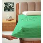 Простыня Mrs.Stretch Mr.Jersy 160 x 200 см на резинке