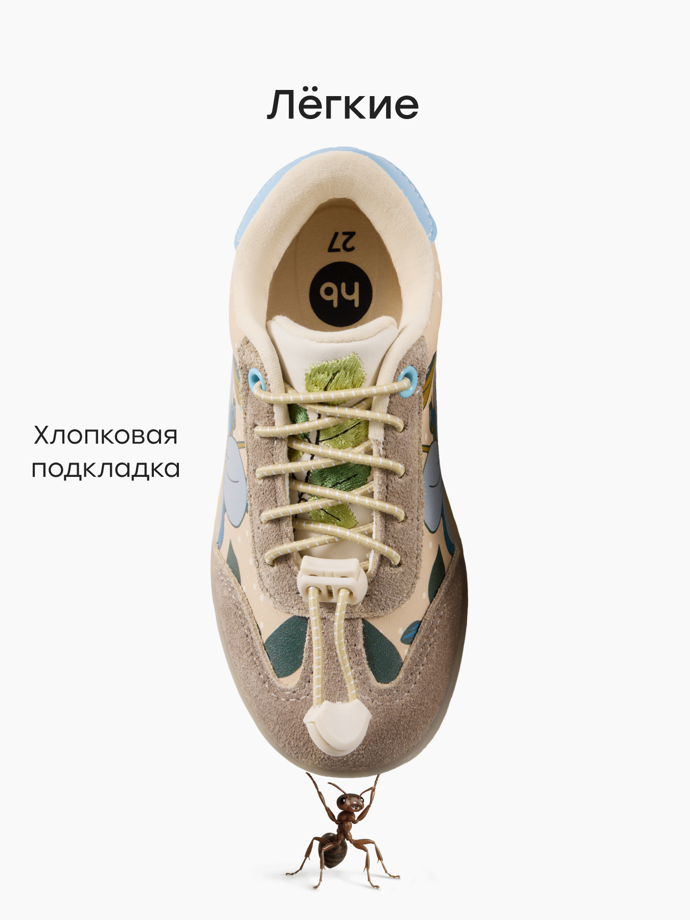 Кеды Happy Baby 86680_beige - фото 3