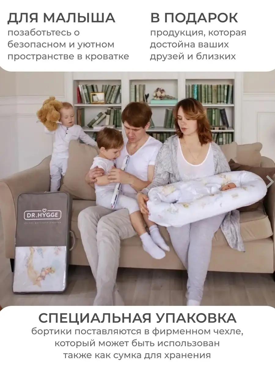Бортик в кроватку Dr. Hygge HG210301/Зеленый_королевство - фото 5