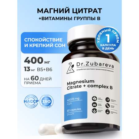 Магний цитрат 400 mg + B6 25 mg Dr. Zubareva 60 капсул
