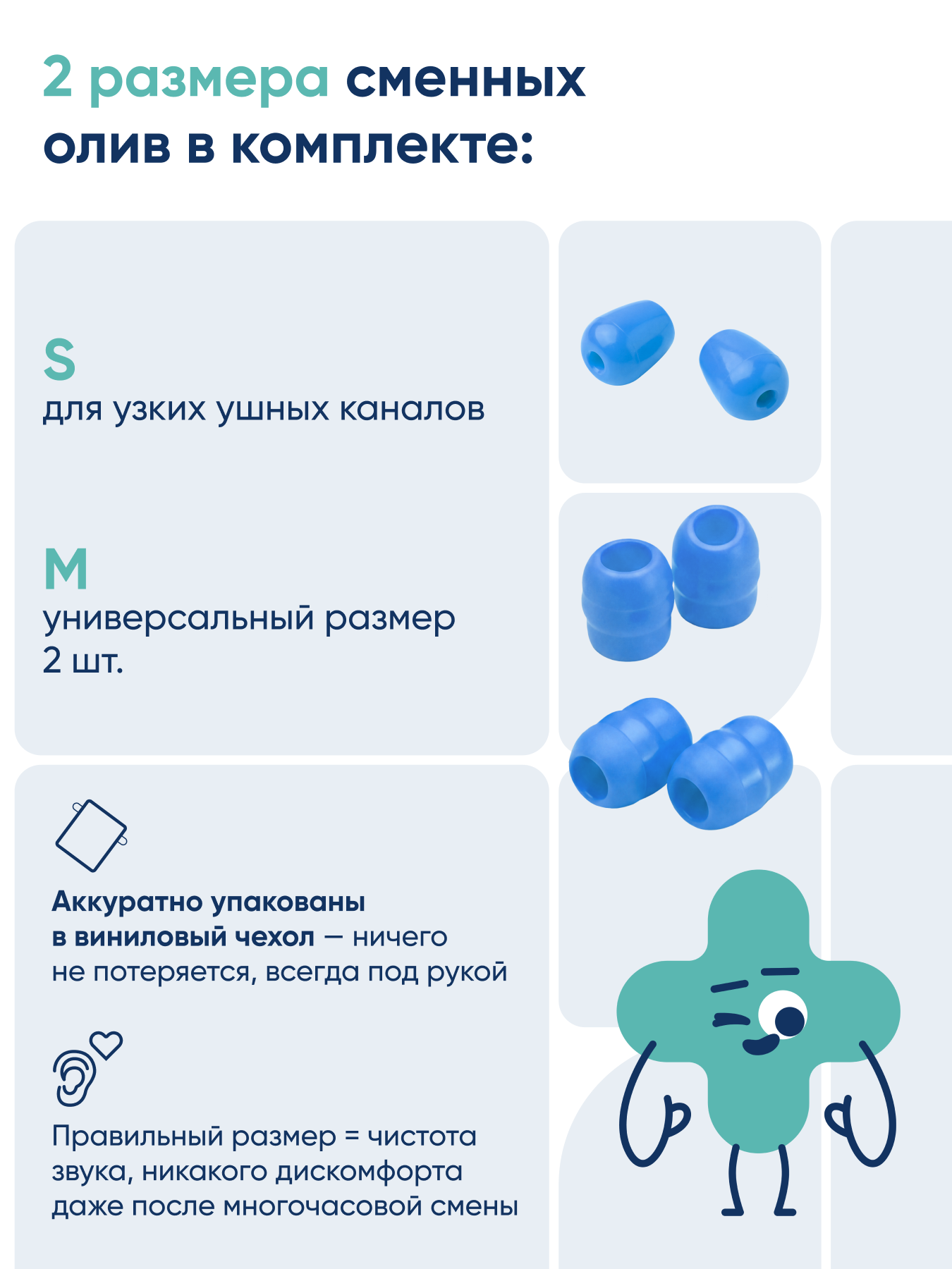 Стетофонендоскоп неонатальный CS MEDICA 400 Infant - фото 6