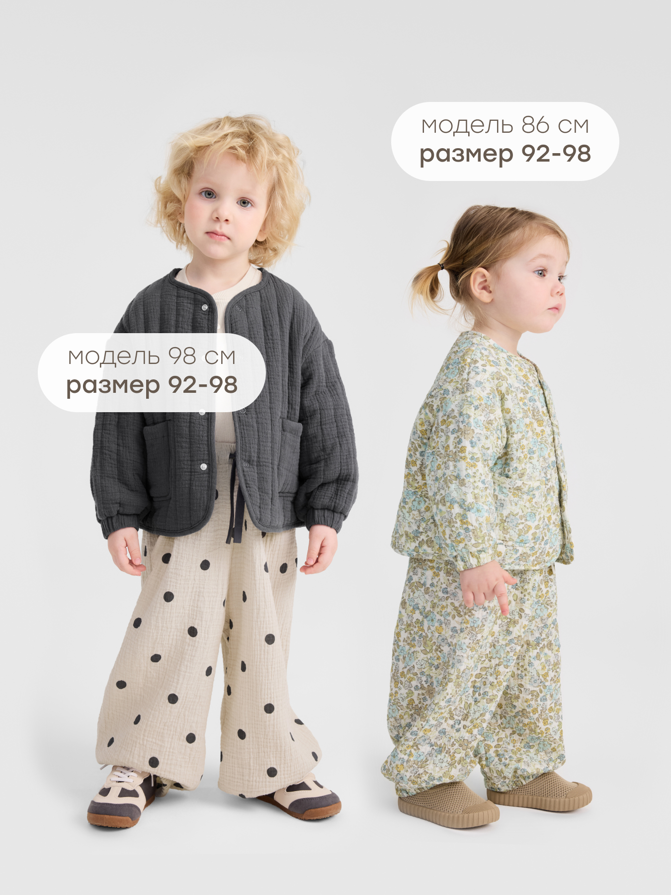 Брюки Happy Baby 88272_beige with dots - фото 3