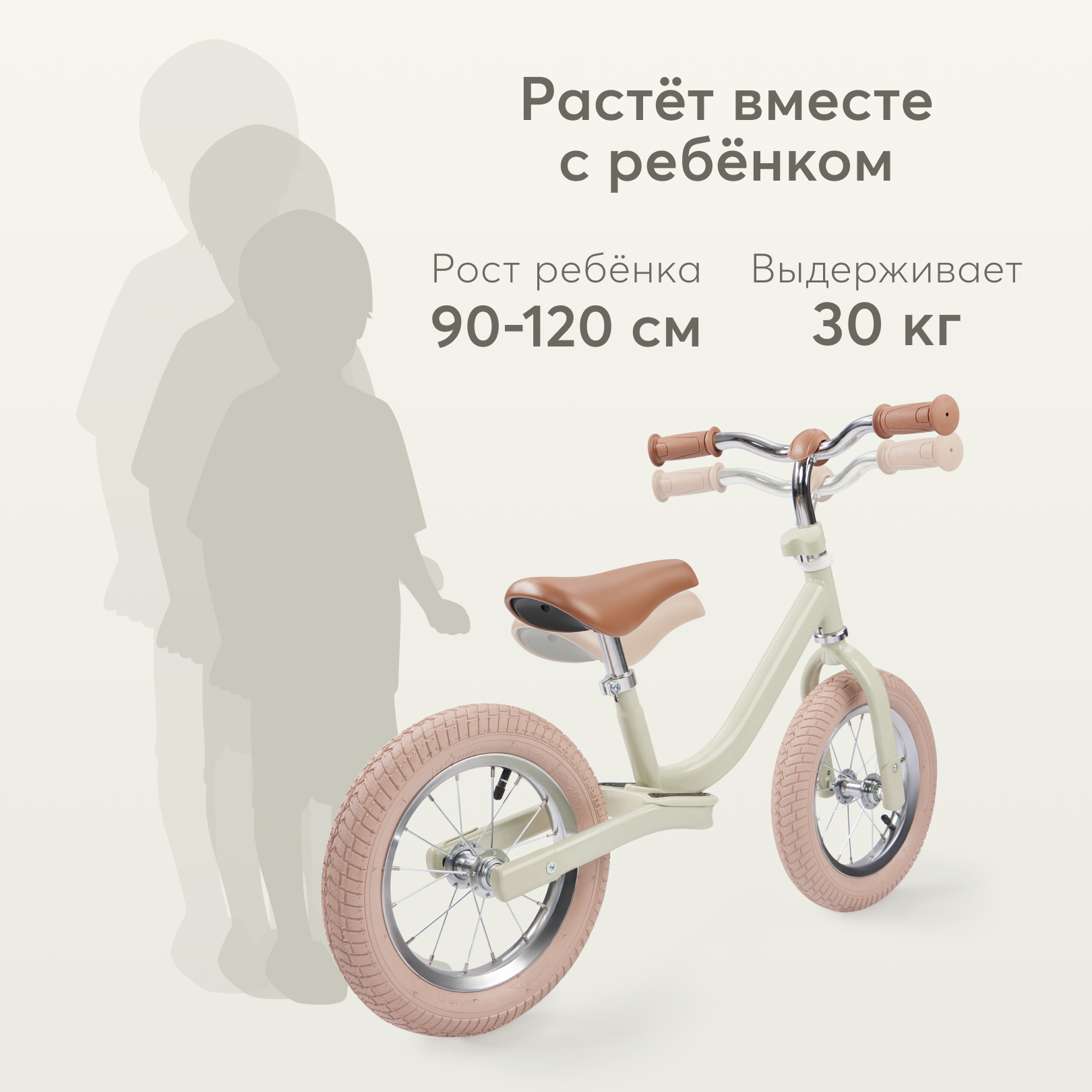 Двухколесный беговел Happy Baby 12 дюймов - фото 2