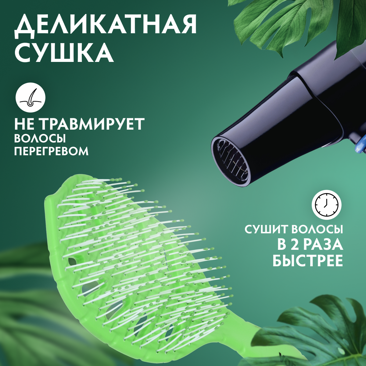 Расческа Vortex - фото 2