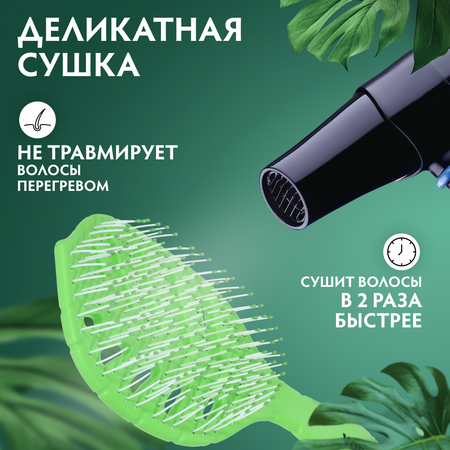 Расческа Vortex