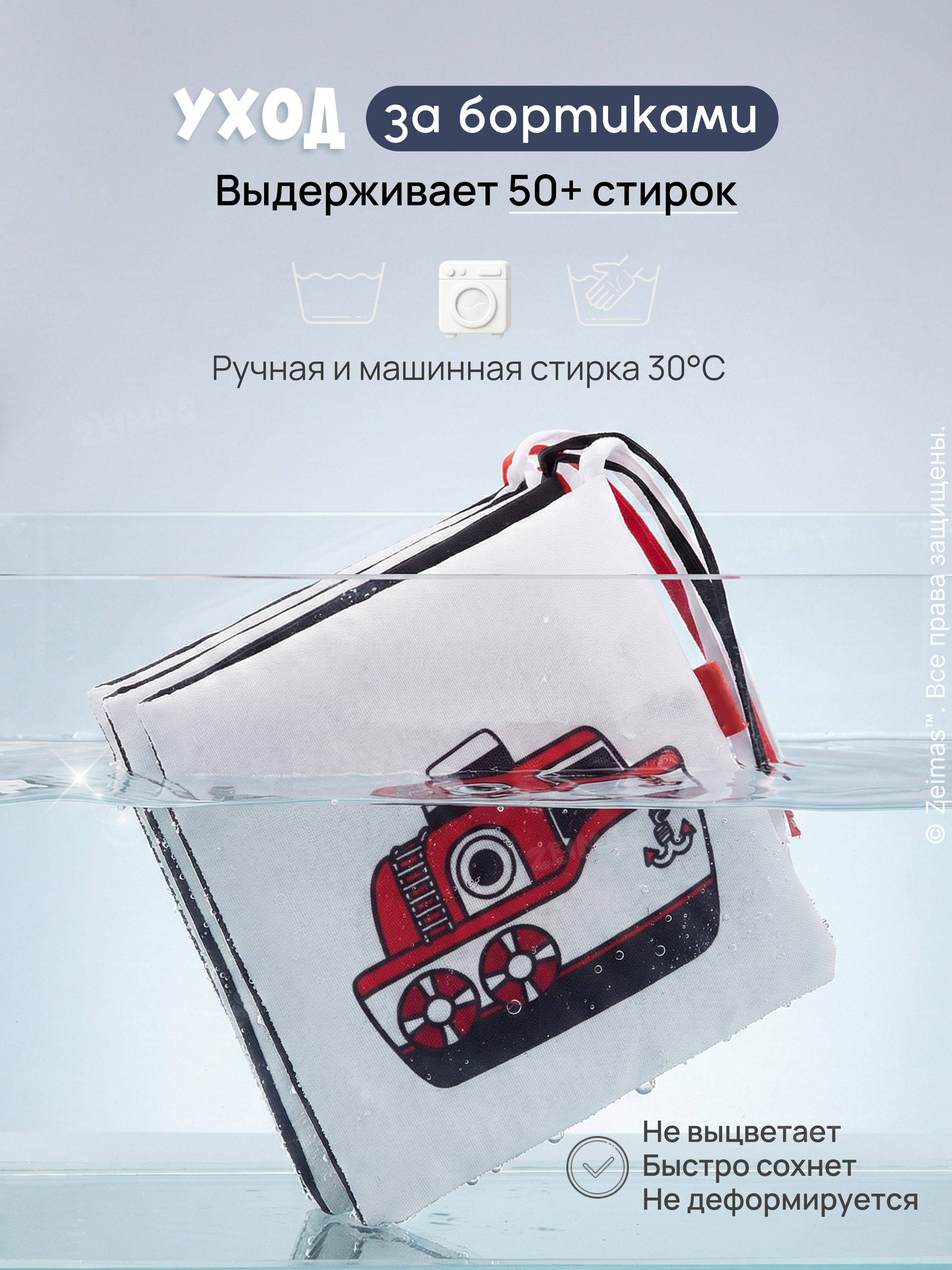 Игрушка Zeimas подвеска Игрушка развивающая книжка - фото 9