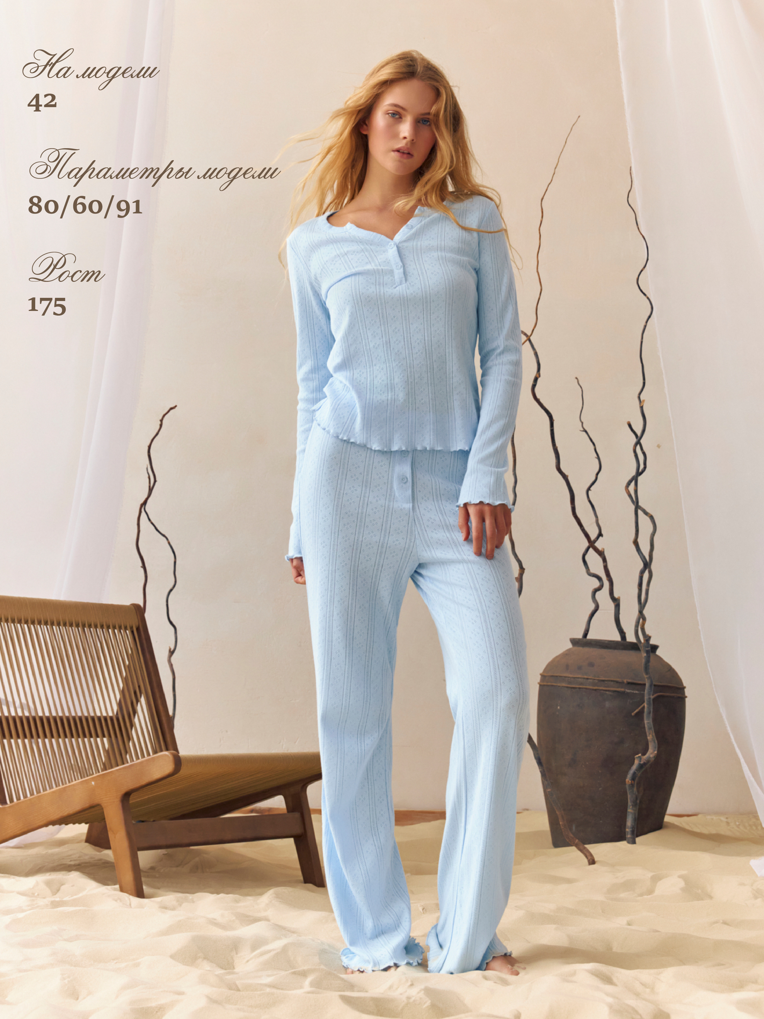 Пижама Yorkent 24010086 - фото 4