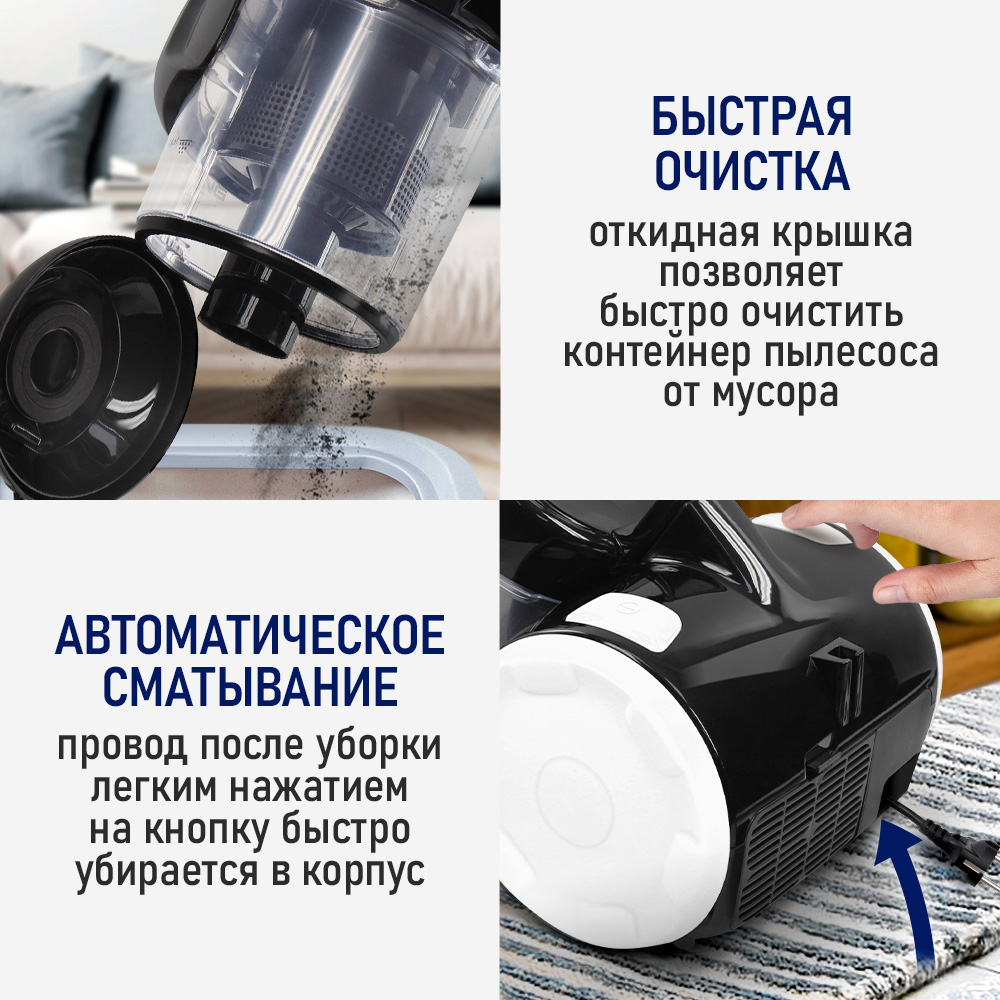 Пылесос ЦИКЛОН STINGRAY ST-VC4002A - фото 8