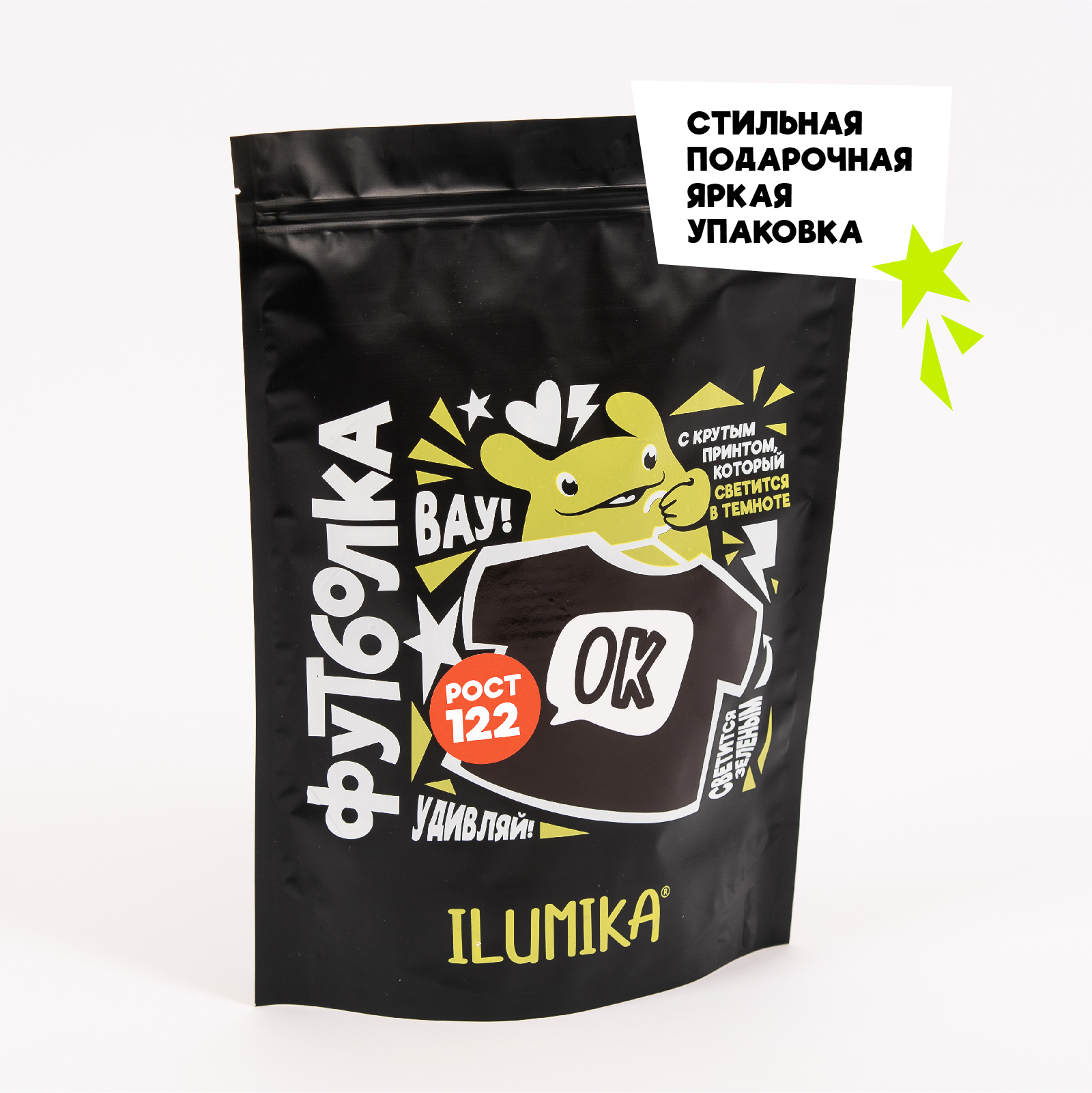 Футболка Рисуй светом ИЛ-Ф-351 - фото 6