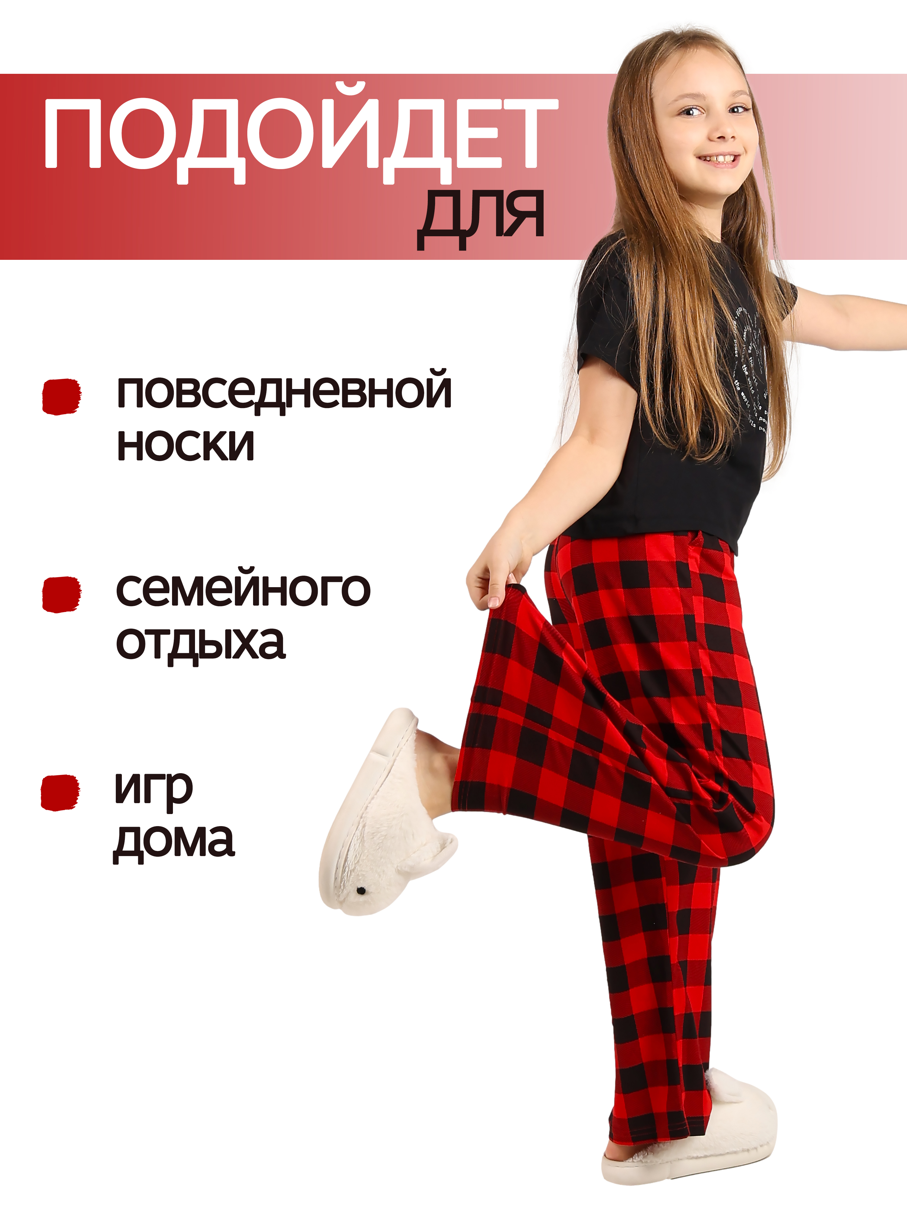 Брюки ДО-Детская Одежда 6307К/красный - фото 5